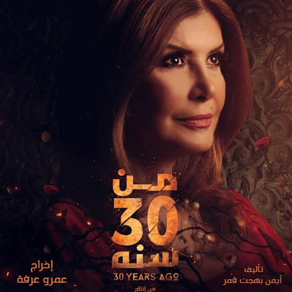 30 Sana11