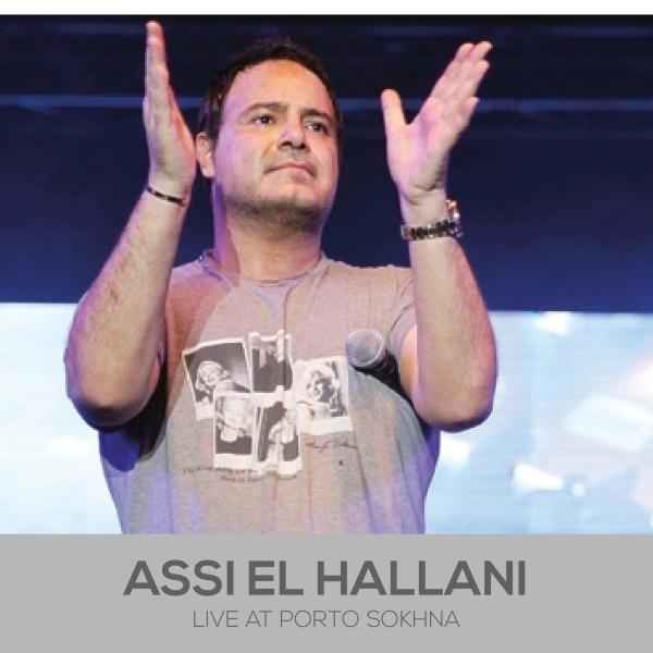 assi el hallani