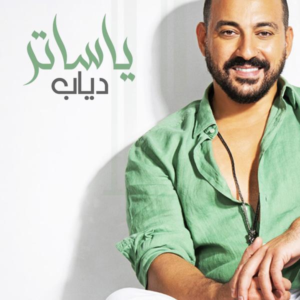 Diab