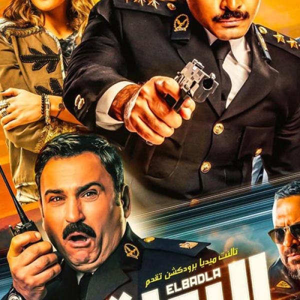 ElBadla