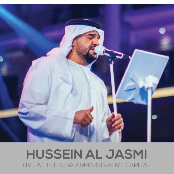 hussein el gasmy