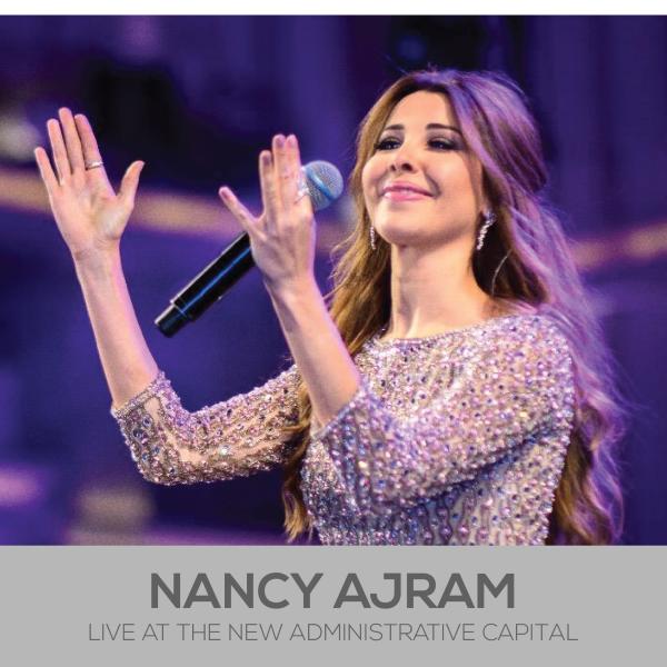 nancy ajram